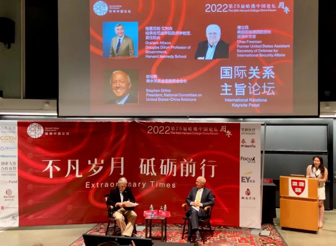 歐倫斯：我在數(shù)十萬中國留學(xué)生身上，看到了中美關(guān)系的應(yīng)許之地